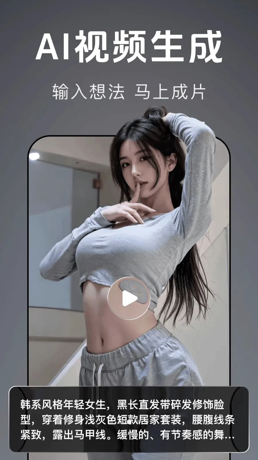 ������Ƶ����(AI��Ƶ����APP)v1.0.0 ��Ѱ��ͼ