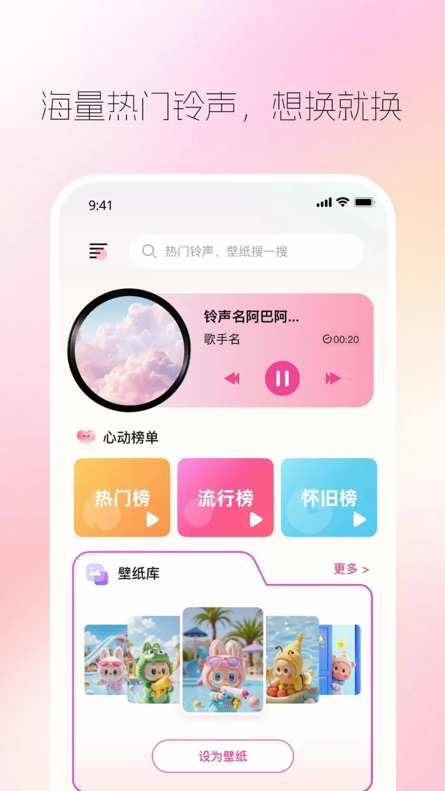 ���������������ֻ���v1.0.0 ��׿���ͼ