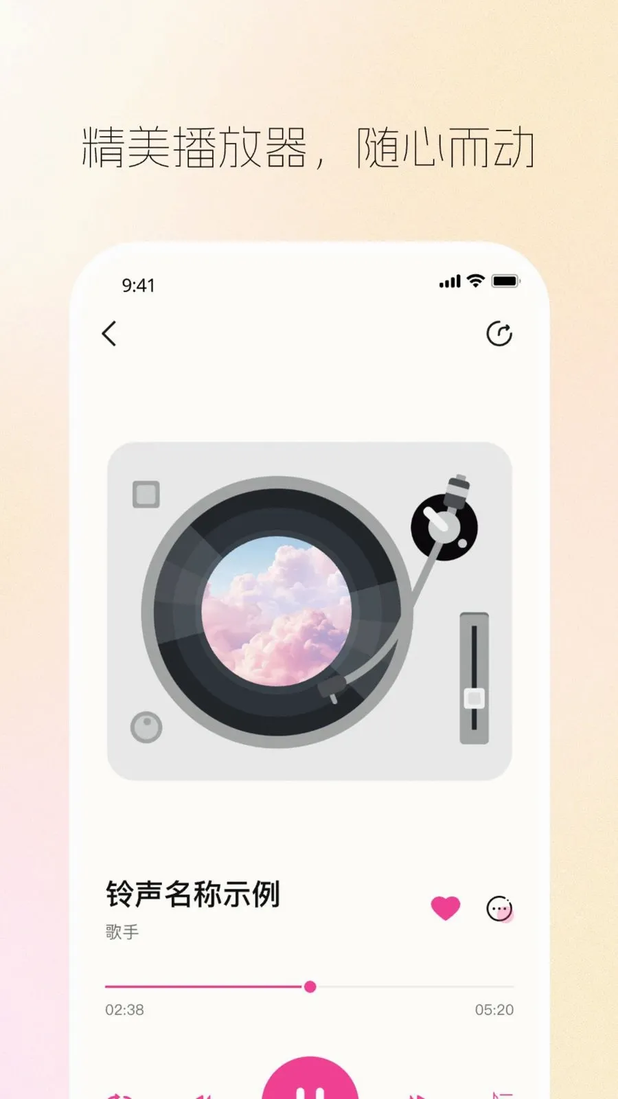 ���������������ֻ���v1.0.0 ��׿���ͼ