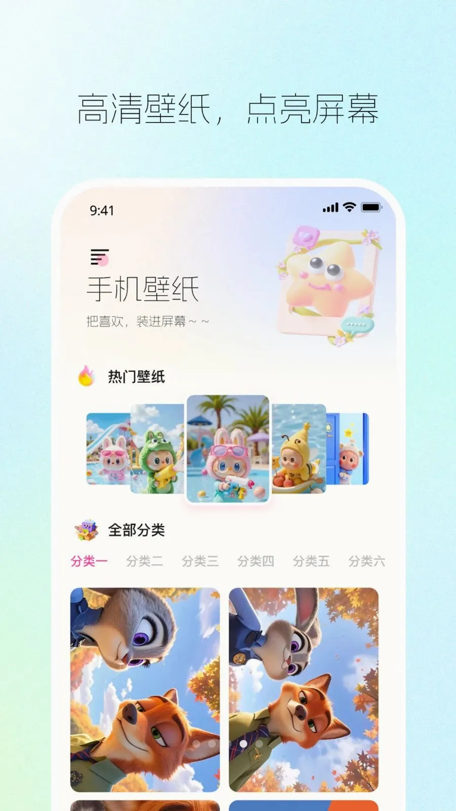 ���������������ֻ���v1.0.0 ��׿���ͼ