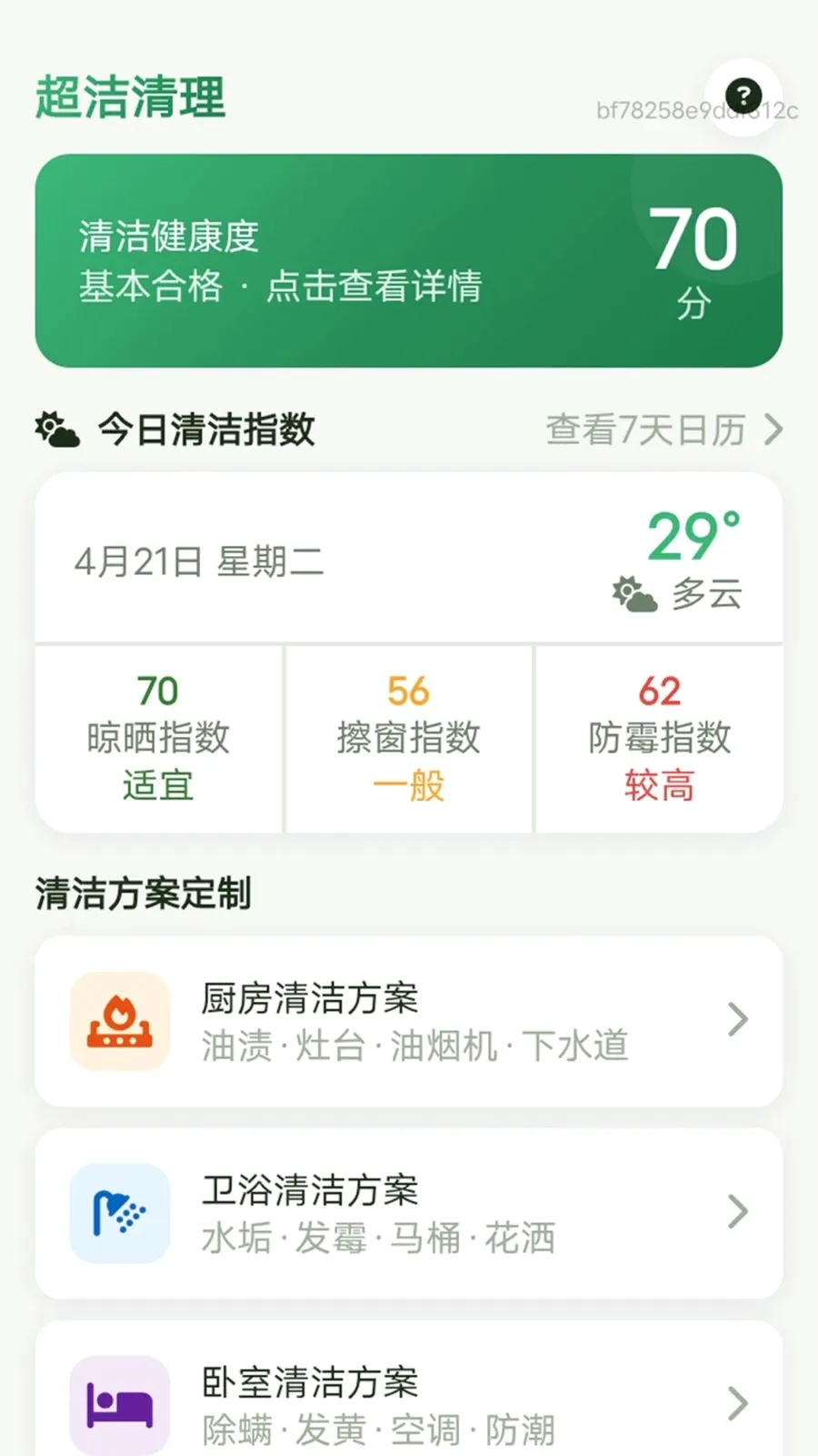��������(�Ҿ��������)v1.0.0 ��Ѱ��ͼ
