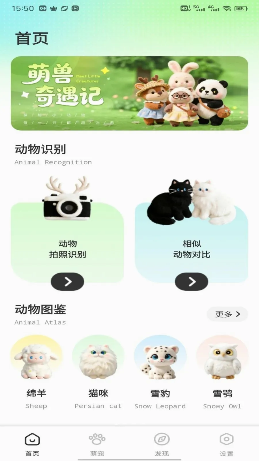 �༶����(����֪ʶƽ̨)v1.0.1 �ֻ����ͼ