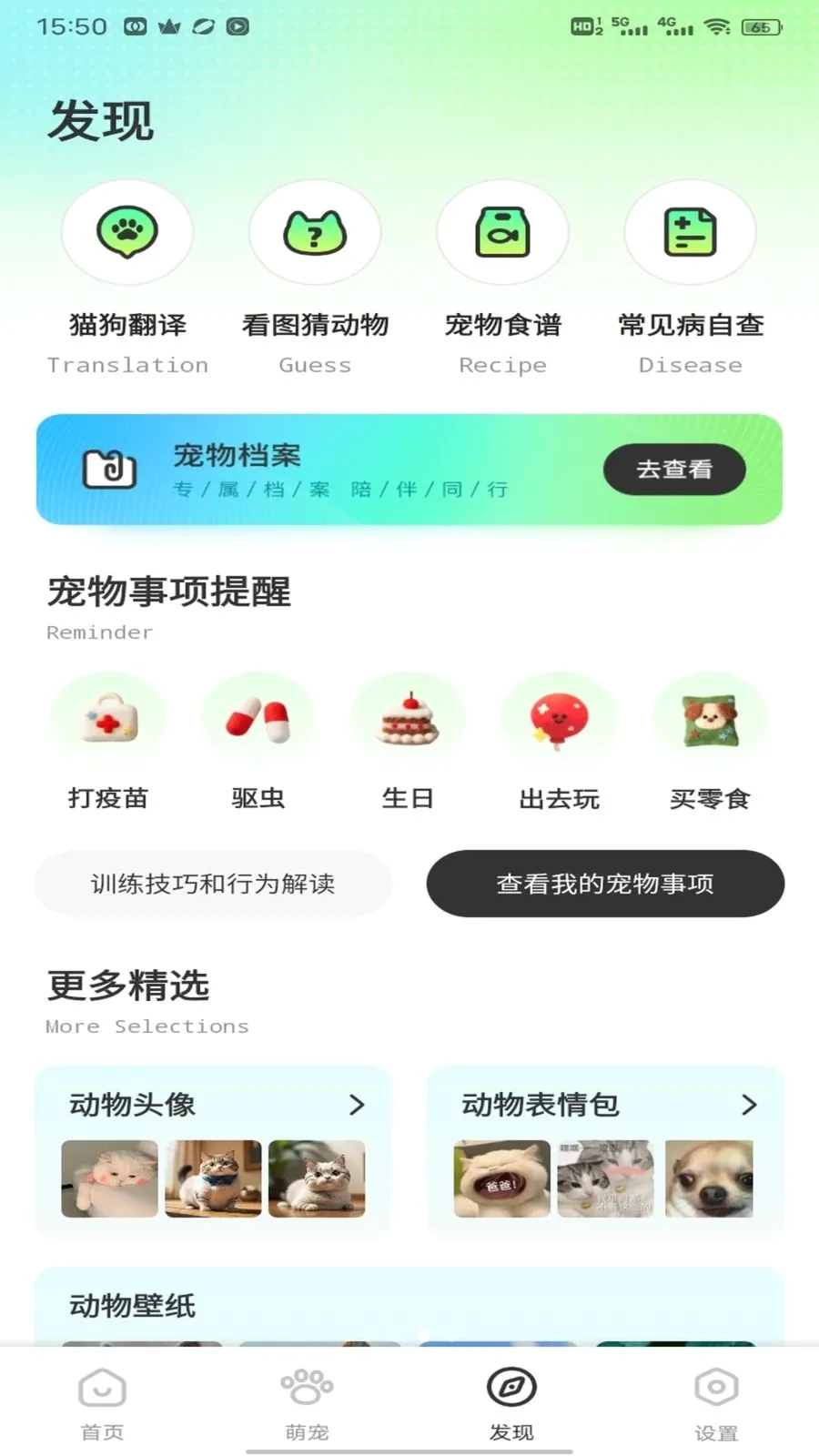 �༶����(����֪ʶƽ̨)v1.0.1 �ֻ����ͼ