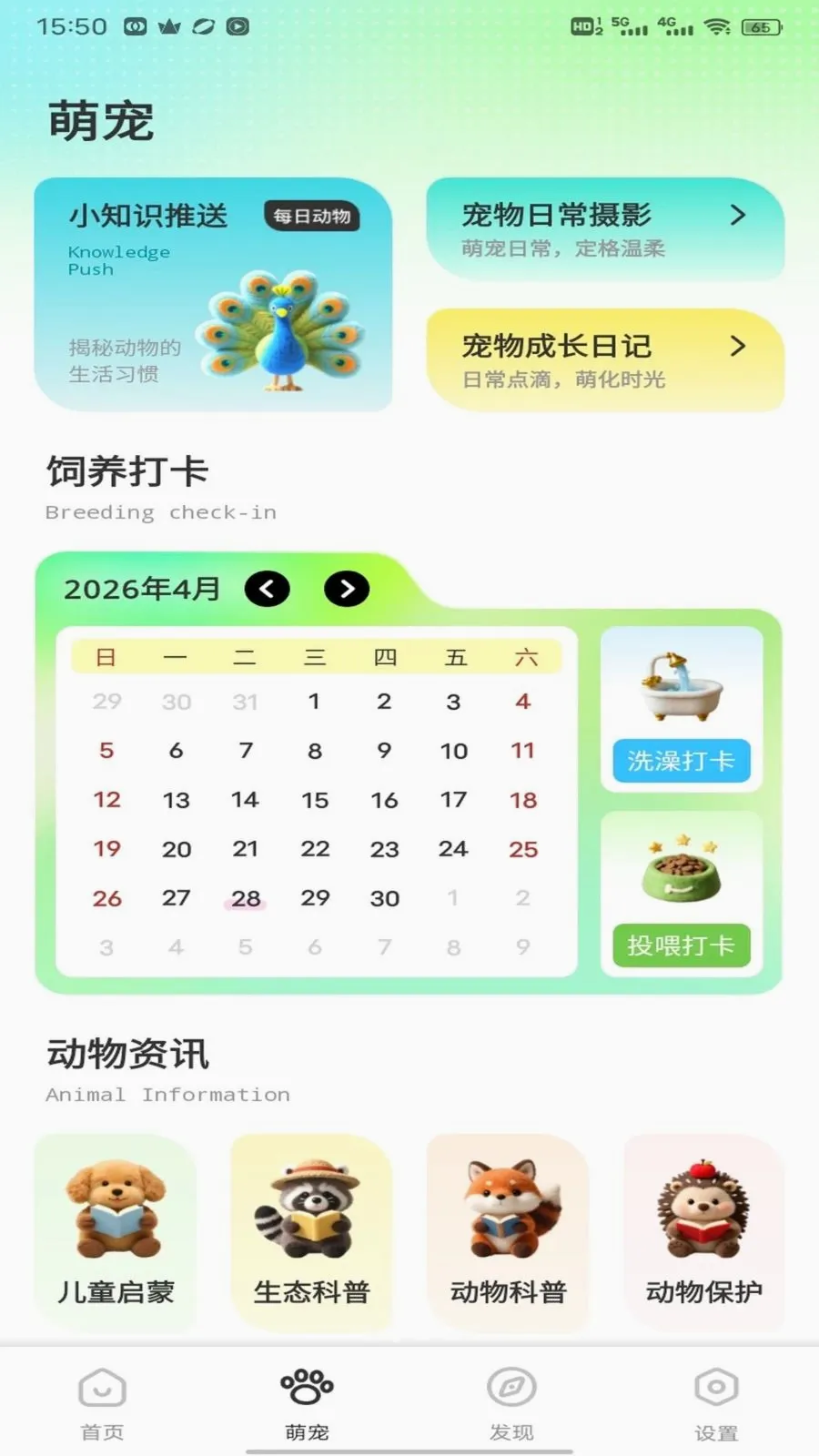 �༶����(����֪ʶƽ̨)v1.0.1 �ֻ����ͼ