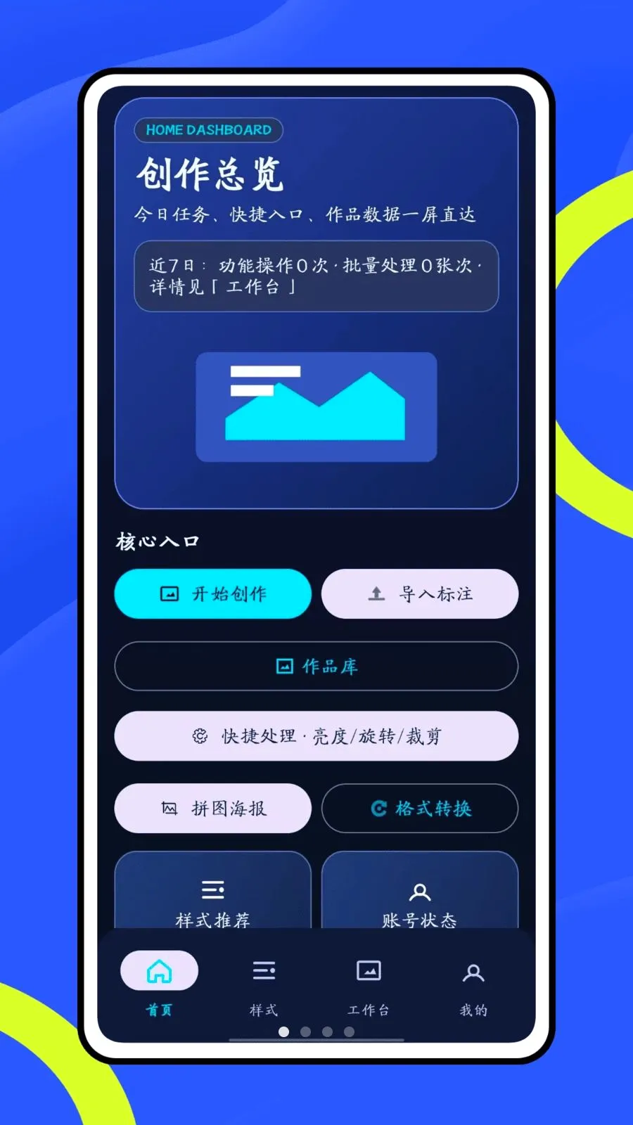 Ų��6662026�ٷ����°汾v1.0 ��׿���ͼ
