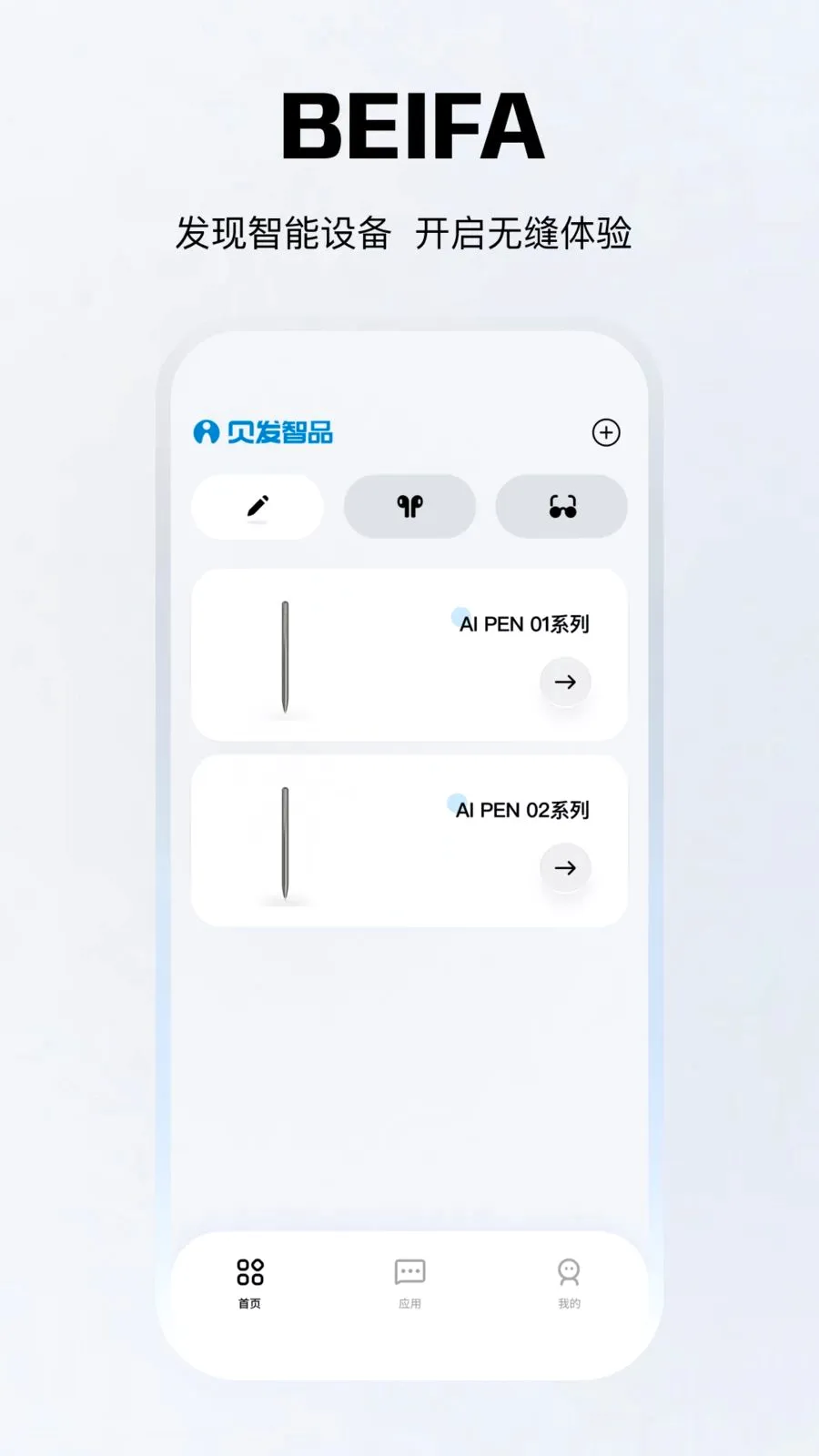 ������Ʒ2026�ٷ����°汾v1.0.12-c ��׿���ͼ
