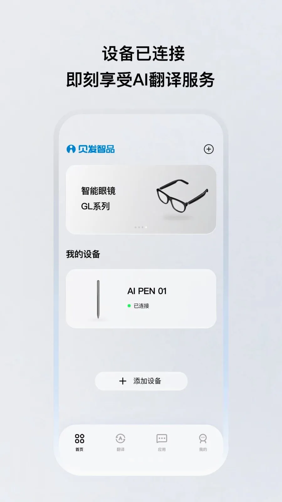 ������Ʒ2026�ٷ����°汾v1.0.12-c ��׿���ͼ