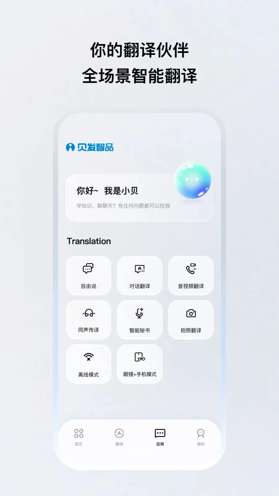 ������Ʒ2026�ٷ����°汾v1.0.12-c ��׿���ͼ