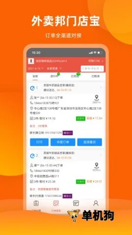 �������ŵ걦(�ŵ��������)