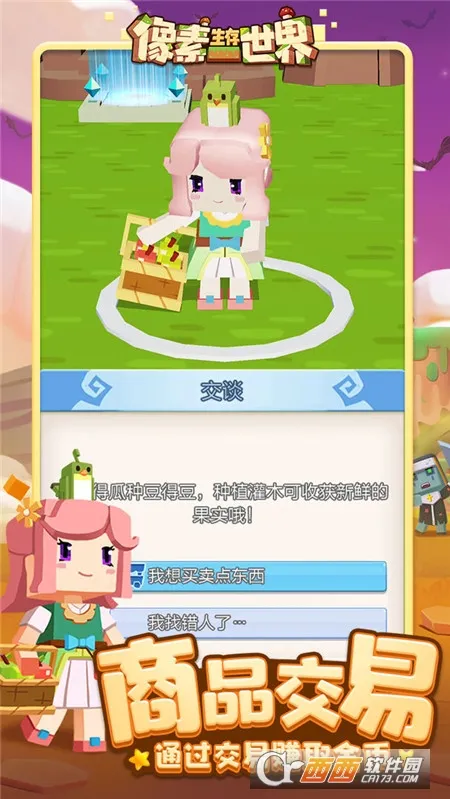 ������������2026�ٷ����°汾v1.0.1 ��׿���ͼ