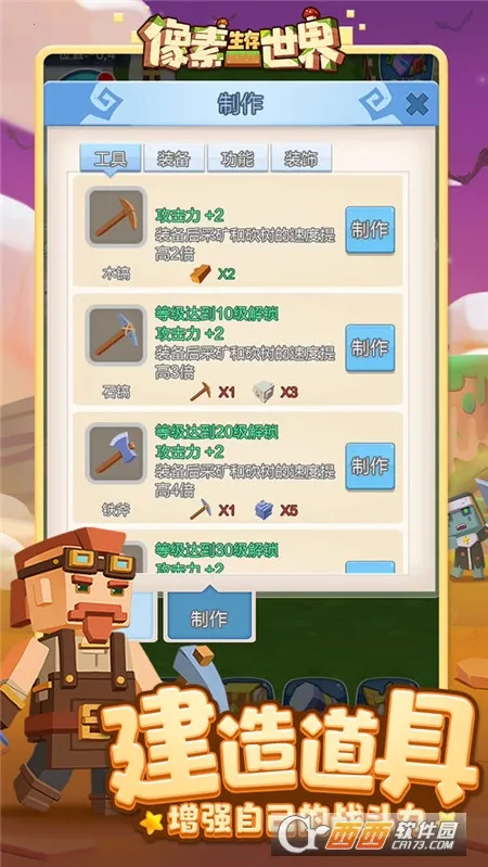 ������������2026�ٷ����°汾v1.0.1 ��׿���ͼ