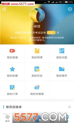 �Կ�֮�Ұ�׿���ֻ���v1.0.0 ��׿���ͼ