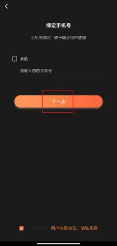 �Կ�֮�Ұ�׿���ֻ���