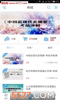 �Կ�֮�Ұ�׿���ֻ���v1.0.0 ��׿���ͼ