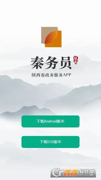 ����Ա�����ֻ���v3.0.1 �ٷ������ͼ