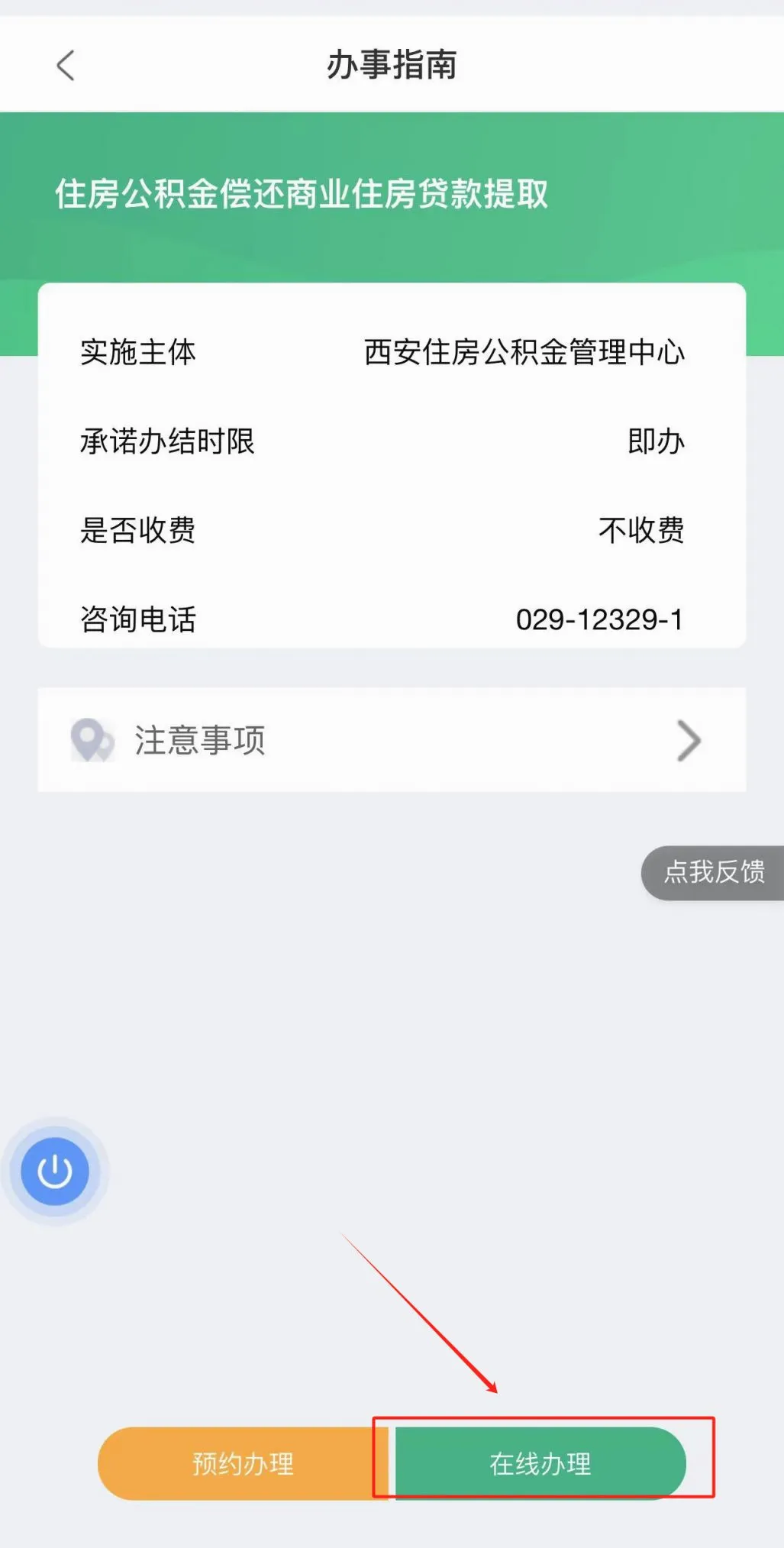 ����Ա�����ֻ���
