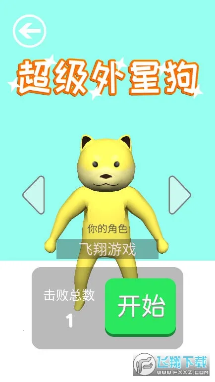 �������ǹ�(���ǹ���ս��Ϸ)v1.1.7 ��Ѱ��ͼ