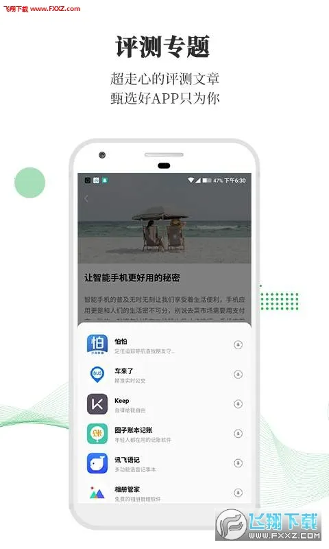 ��ݮ2026���°汾v1.0.60 �ֻ����ͼ