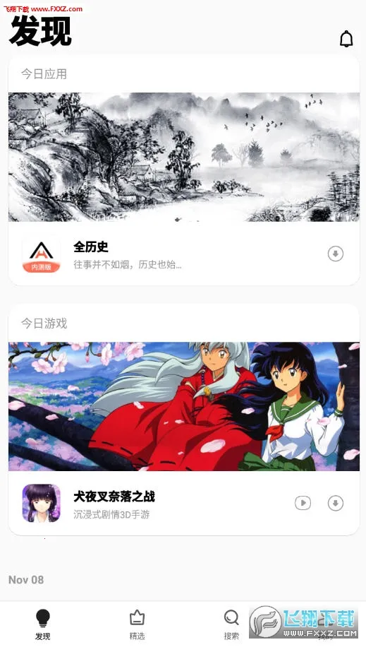 ��ݮ2026���°汾