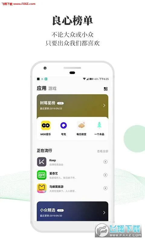 ��ݮ2026���°汾v1.0.60 �ֻ����ͼ