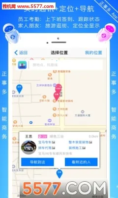 ���¶�(ʦ���ӵ�ƽ̨)v1.3.4_3a5a4e72 ��׿���ͼ