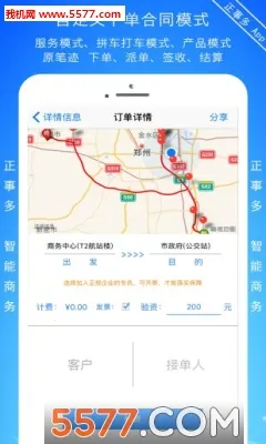 ���¶�(ʦ���ӵ�ƽ̨)v1.3.4_3a5a4e72 ��׿���ͼ