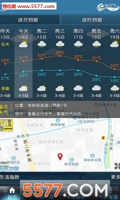 �Ϻ�֪����(����Ԥ������)רҵ�� V1.3.0 �ٷ������ͼ