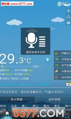 �Ϻ�֪����(����Ԥ������)רҵ�� V1.3.0 �ٷ������ͼ