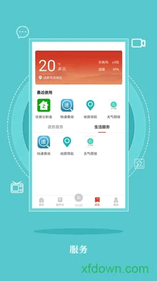 ���հ���2026���°汾v1.0.0 �ֻ����ͼ