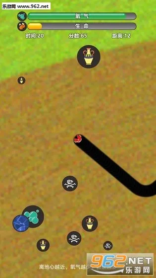 ��ʳ����(io����̰����Ϸ)v1.08 �ֻ����ͼ