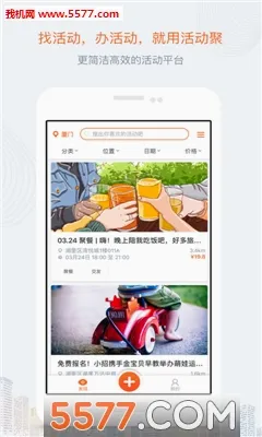 ���(���������ƽ̨)v1.1.29 �ٷ������ͼ