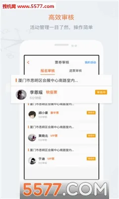 ���(���������ƽ̨)v1.1.29 �ٷ������ͼ