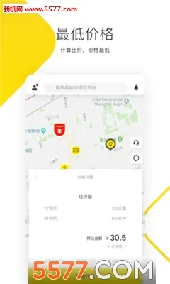 ��͹������(��������ƽ̨)v5.5.8 ��Ѱ��ͼ