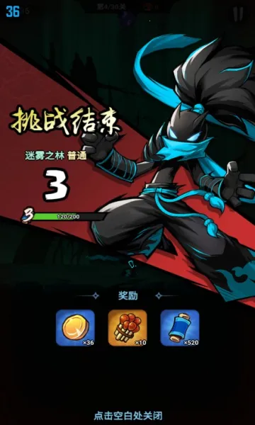 ����˹���(����˸���Ϸ)v3.0.1 �ٷ������ͼ