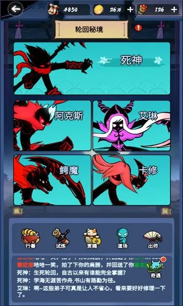 ����˹���(����˸���Ϸ)v3.0.1 �ٷ������ͼ