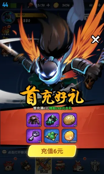 ����˹���(����˸���Ϸ)v3.0.1 �ٷ������ͼ