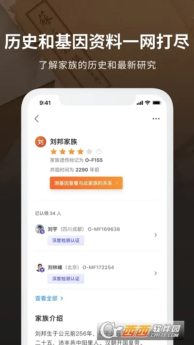 ħ����Դ�����ֻ���v2.2.0 ��׿���ͼ