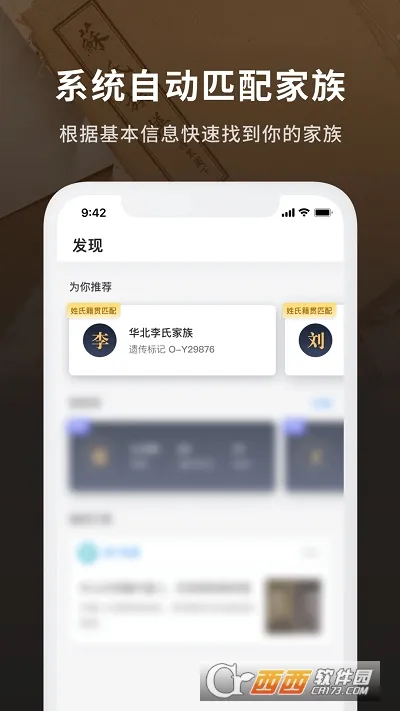ħ����Դ�����ֻ���v2.2.0 ��׿���ͼ