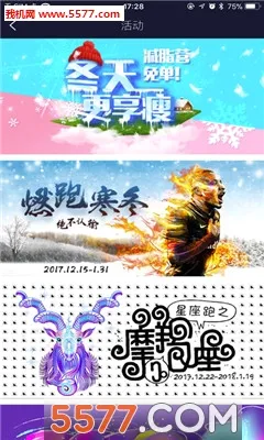 ������ʰ�׿���ֻ���v1.0.1 ��Ѱ��ͼ