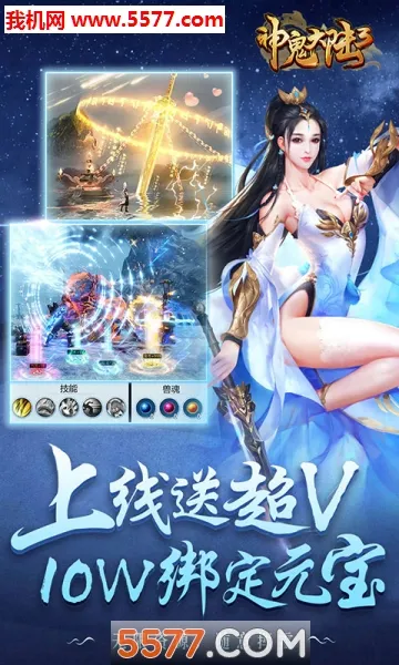 �����½3(������ս��Ϸ)v1.0.1.0.10 ��׿���ͼ