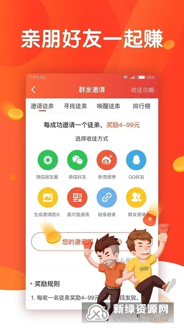 ͷ�����2026���°汾