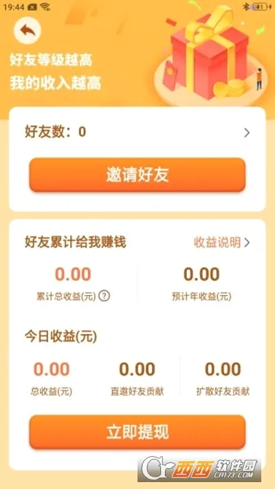 �ҵ�ׯ԰��׿���ֻ���v1.0.0 ��Ѱ��ͼ