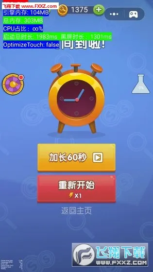 ��̽���ɶ(�Ҳ�����Ϸ)v1.0 �ٷ������ͼ