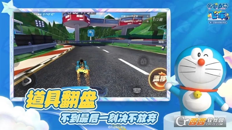 ����A�ηɳ������ֻ���v2.6.8 �ֻ����ͼ