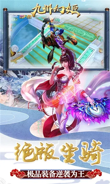 ���ݻü���׿���ֻ���v1.0.13 �ٷ������ͼ