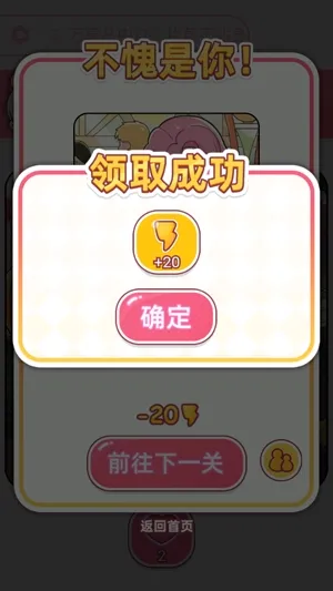 ŷ�������������(��Ů������Ϸ)