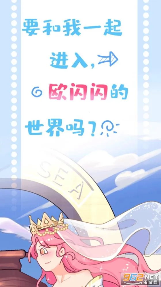 ŷ�������������(��Ů������Ϸ)v1.0 ��׿���ͼ