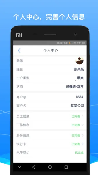 BOSS��ʿ(��ʿ��������)v9.25.3 �ֻ����ͼ