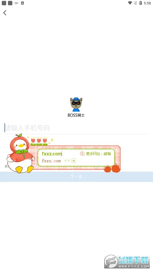 BOSS��ʿ(��ʿ��������)