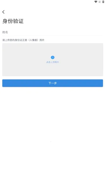 BOSS��ʿ(��ʿ��������)v9.25.3 �ֻ����ͼ